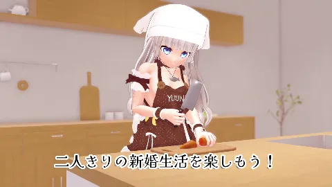 えっちな嫁ちゃんと朝から晩までとろとろ発情生活 画像16