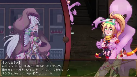 駆錬輝晶 クォルタ アルミネス ＆ タンジェル EG 画像9