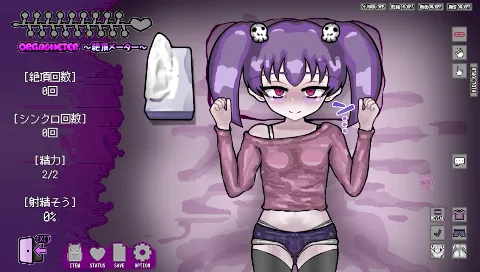 LOVING DEAD GIRL ラビング・デッド・ガール 画像1