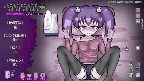 LOVING DEAD GIRL ラビング・デッド・ガール 画像2