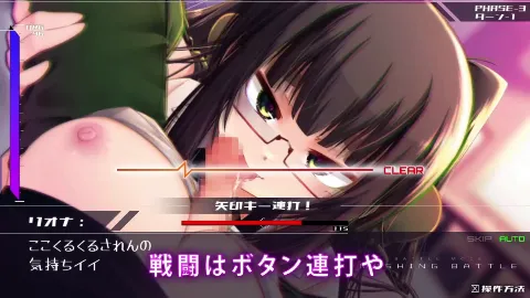 機械の少女が織成す系譜vol.1-リオナの搾精実験室 画像6