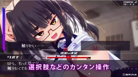 機械の少女が織成す系譜vol.1-リオナの搾精実験室 画像7