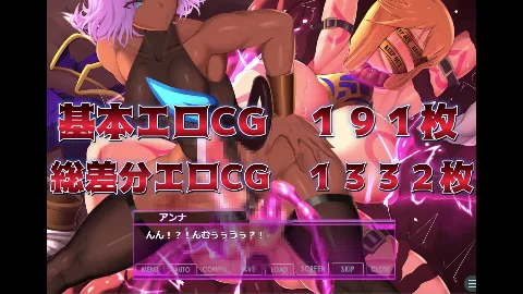 【スマホ対応】魔女騎士アンナ〜白の神と黒の神〜最終章 画像1
