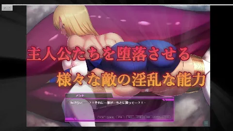 【スマホ対応】魔女騎士アンナ〜白の神と黒の神〜最終章 画像4