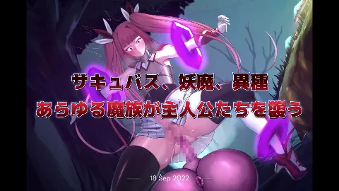 【スマホ対応】魔女騎士アンナ〜白の神と黒の神〜最終章 画像11