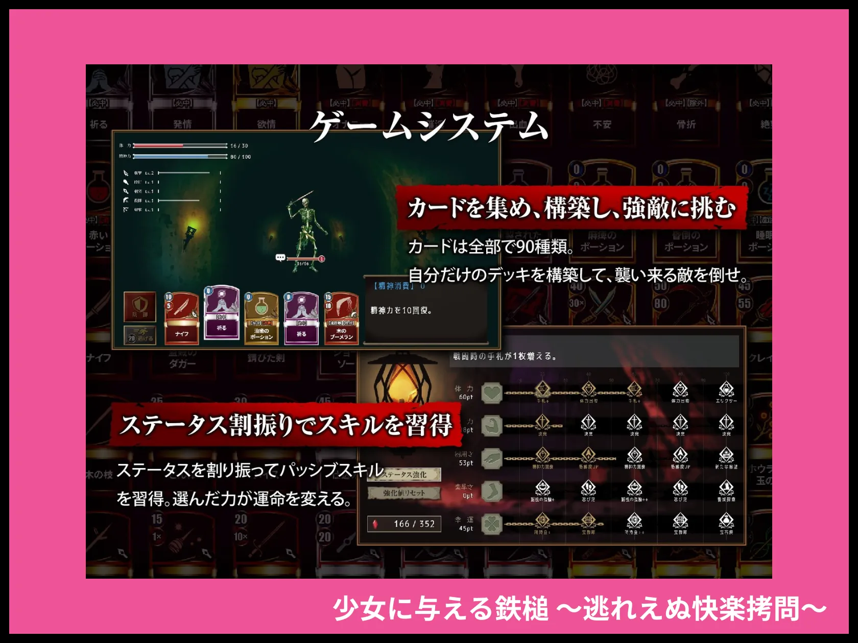 少女に与える鉄槌 〜逃れえぬ快楽拷問〜 画像7