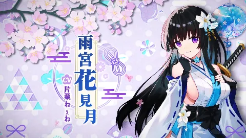 霊縁〜穢れを祓い、交わる欲縁〜 画像3