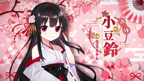 霊縁〜穢れを祓い、交わる欲縁〜 画像8