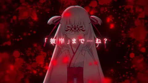 霊縁〜穢れを祓い、交わる欲縁〜 画像12