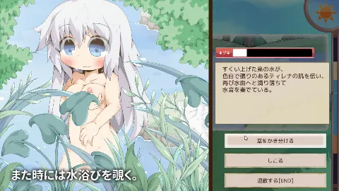 ぺあたびスキンシップ 画像2