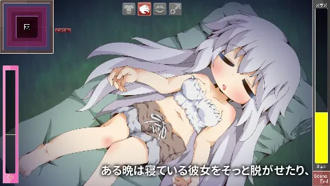 ぺあたびスキンシップ 画像4