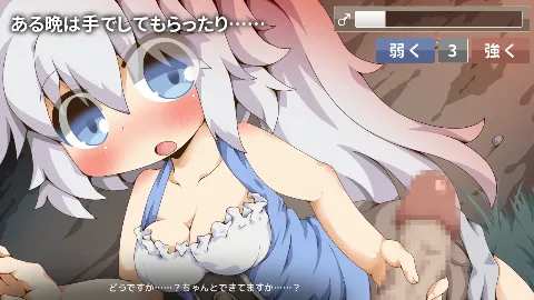 ぺあたびスキンシップ 画像5