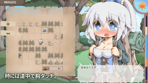 ぺあたびスキンシップ 画像8