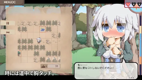 ぺあたびスキンシップ 画像9