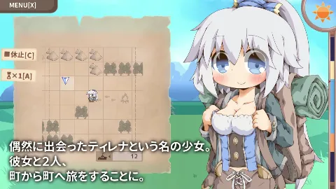 ぺあたびスキンシップ 画像10