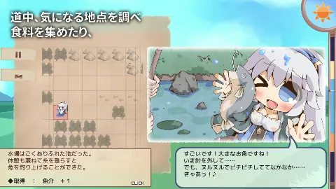 ぺあたびスキンシップ 画像11