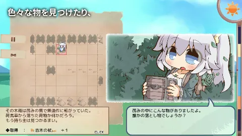 ぺあたびスキンシップ 画像12