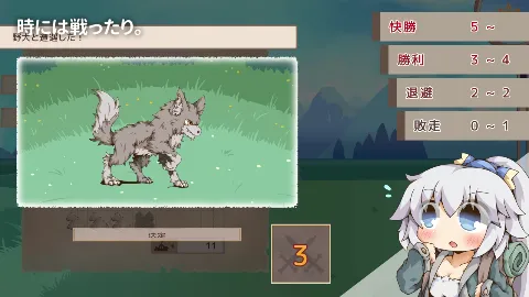 ぺあたびスキンシップ 画像13