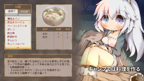 ぺあたびスキンシップ 画像14