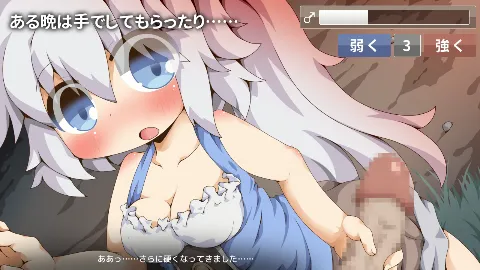 ぺあたびスキンシップ 画像15