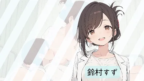 先生、その診察はアウトです！ 画像7