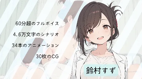 先生、その診察はアウトです！ 画像8