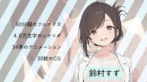 先生、その診察はアウトです！ 画像9
