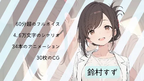 先生、その診察はアウトです！ 画像10