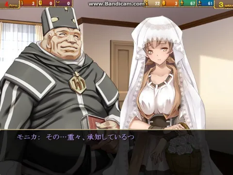 バージン・ロード 統合版 画像8