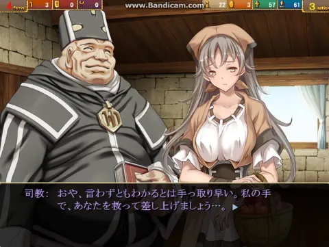 バージン・ロード 統合版 画像9