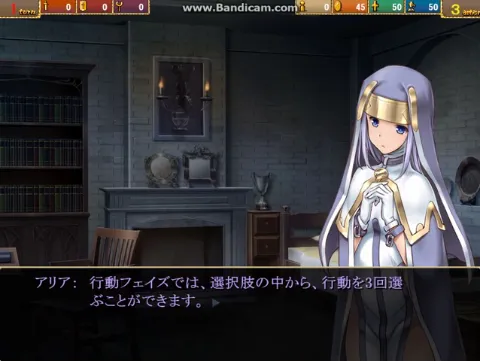 バージン・ロード 統合版 画像10