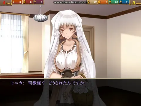 バージン・ロード 統合版 画像12