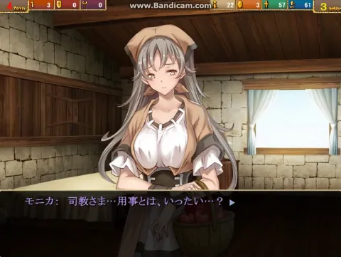 バージン・ロード 統合版 画像13