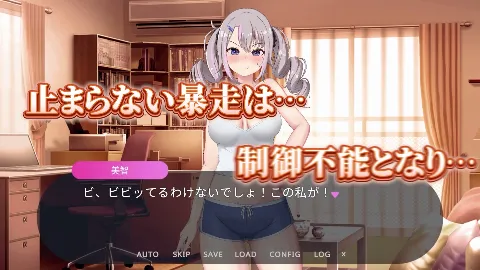 配信彼女にお仕置きを！ 画像10
