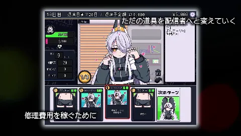 ideal -eve's room- 画像6