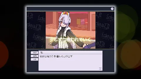 ideal -eve's room- 画像8