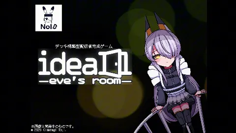 ideal -eve's room- 画像10