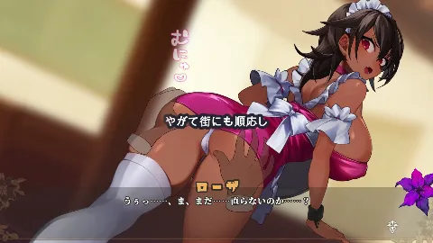 手折らる花へのトロイメライ 画像2