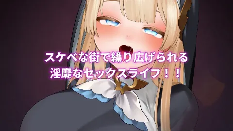 手折らる花へのトロイメライ 画像15