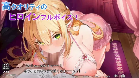 チョロすぎ天才エルフのHな受難 画像4