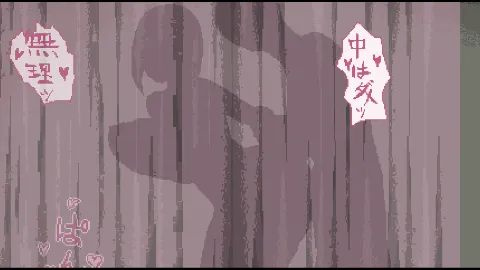 悪夢屋敷・無限牢獄 画像9