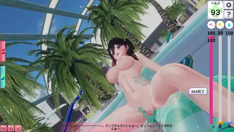 NEETwith エロあまニート女を拾ってイチャラブ同棲する話 画像4