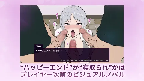 よわよわ乳首な王子様系彼女はすぐNTRれるッ！？ 画像9