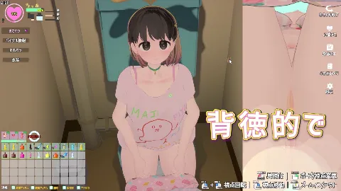 なまいき娘と見えない幽霊 画像3