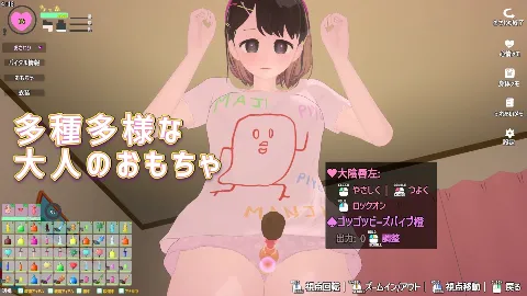 なまいき娘と見えない幽霊 画像11