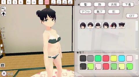 新生活は妹ちゃんと！ 画像7