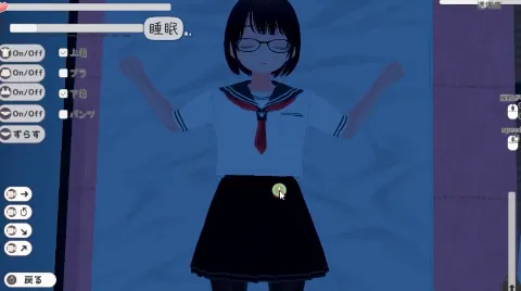 新生活は妹ちゃんと！ 画像10