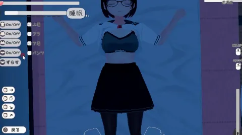 新生活は妹ちゃんと！ 画像11