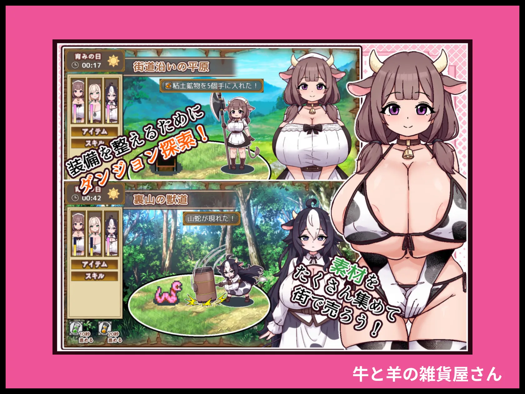 牛と羊の雑貨屋さん 画像6