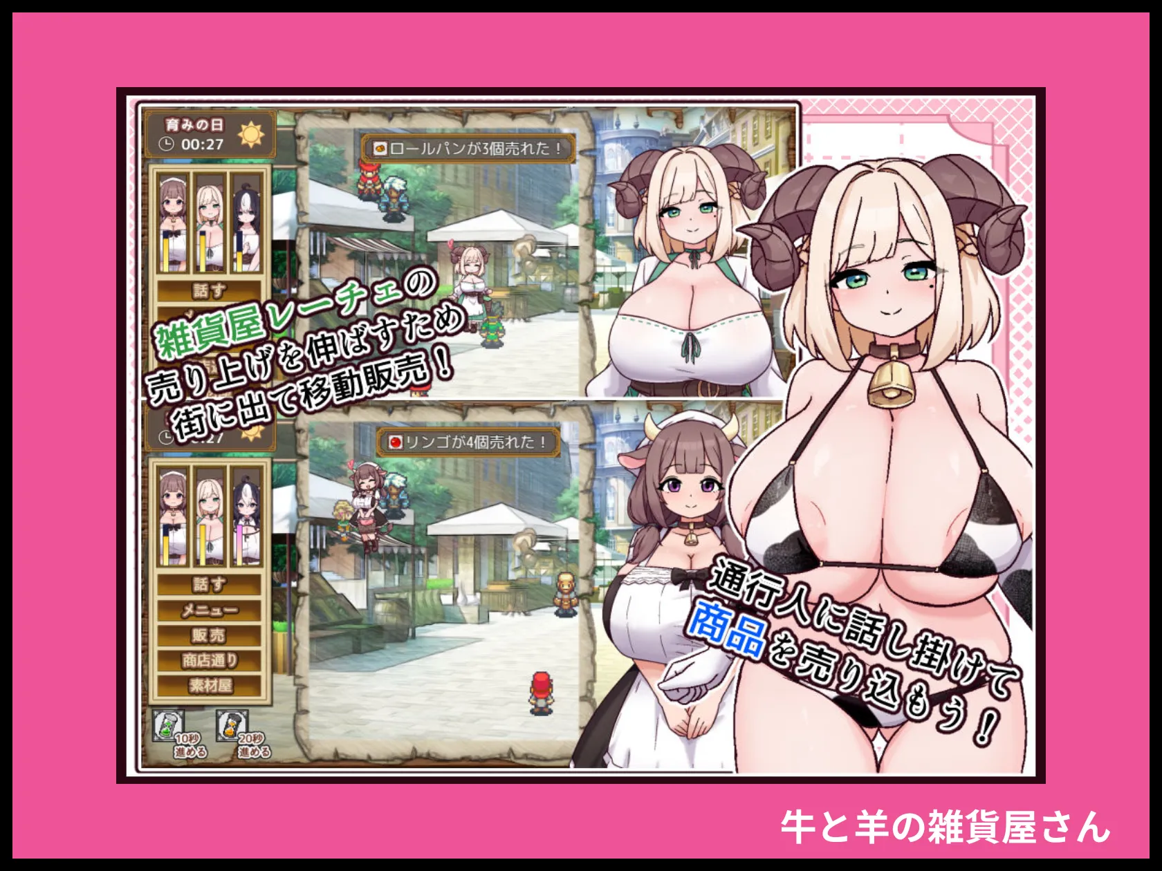牛と羊の雑貨屋さん 画像7